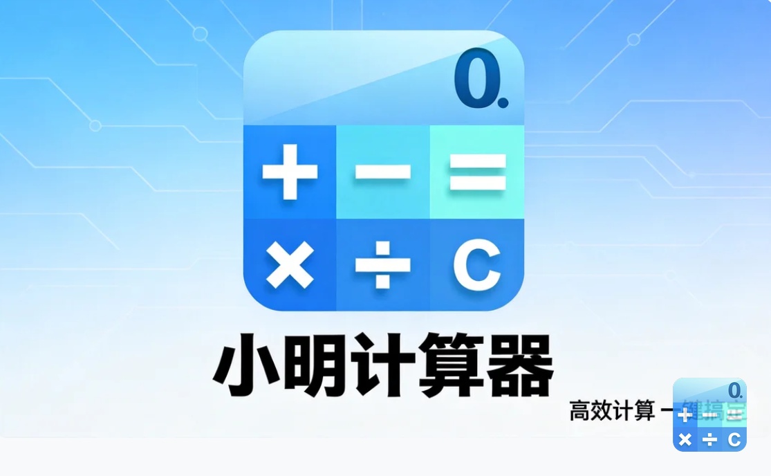 授权失效提示
