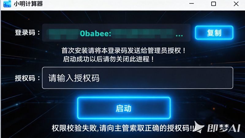 小明计算器实际使用场景